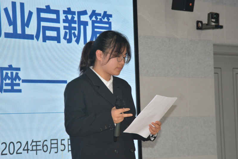 创在数信——永利集团3044am...