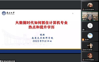 学在数信——永利集团3044am...