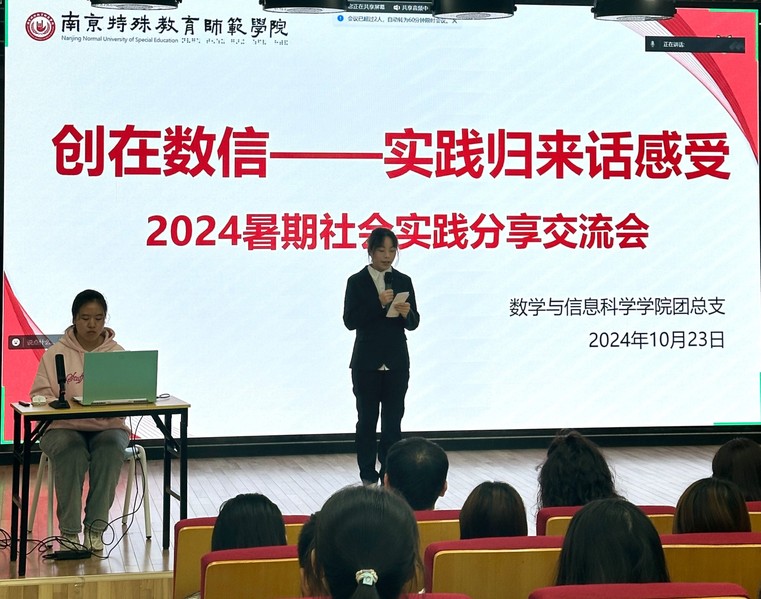 创在数信——永利集团3044am...